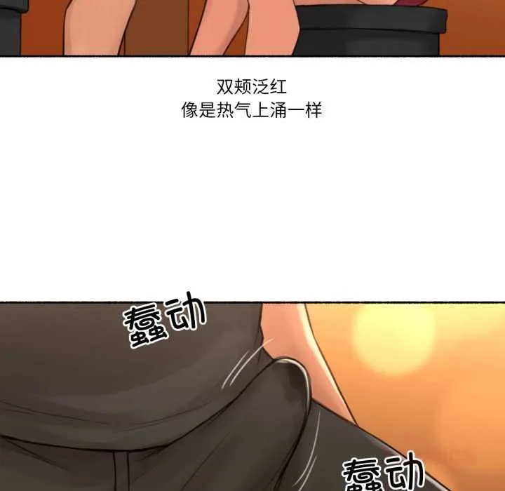 难以置信的故事！ 第24話 第58页