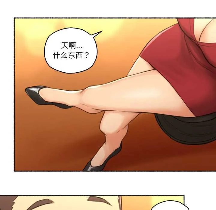 难以置信的故事！ 第24話 第55页