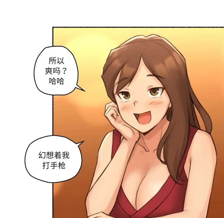 难以置信的故事！ 第24話 第52页
