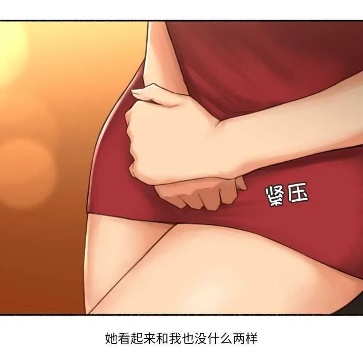 难以置信的故事！ 第24話 第61页