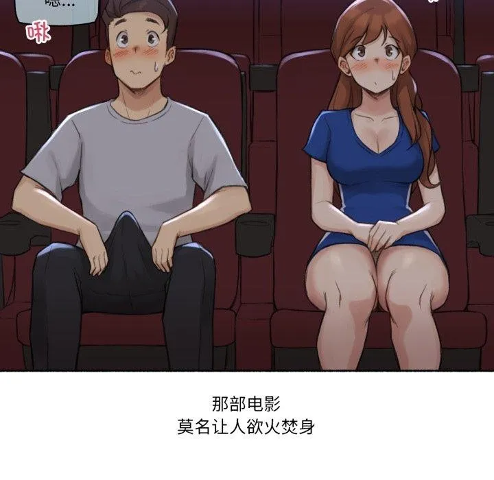 难以置信的故事！ 第13話 第27页