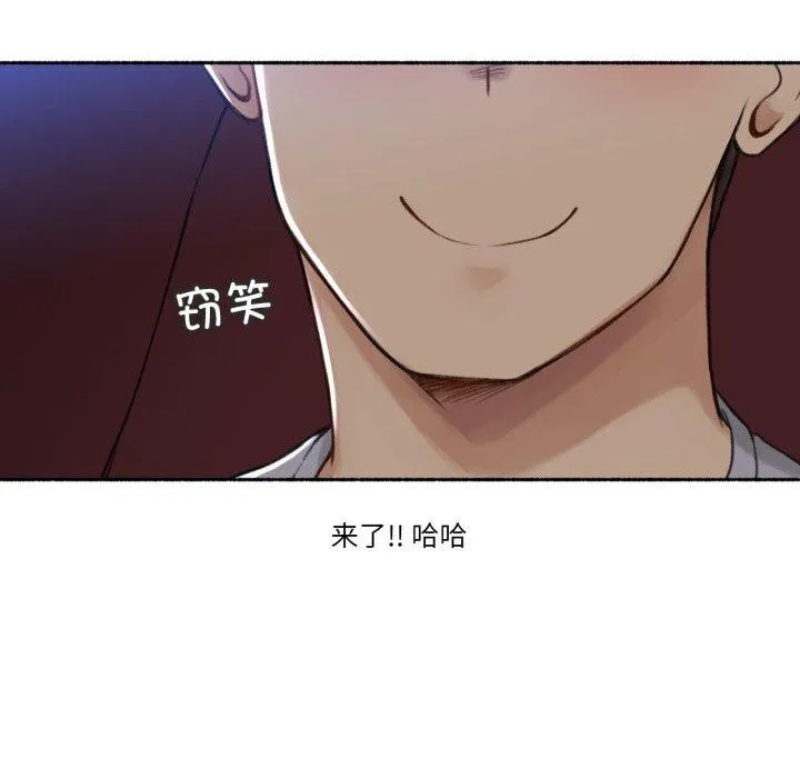 难以置信的故事！ 第13話 第49页