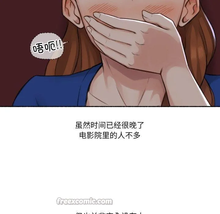 难以置信的故事！ 第13話 第60页