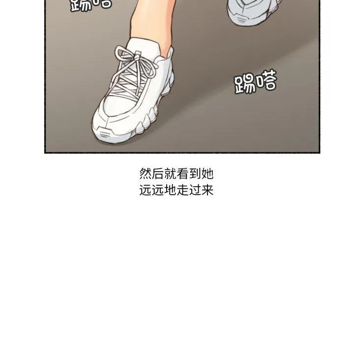 难以置信的故事！ 第13話 第13页