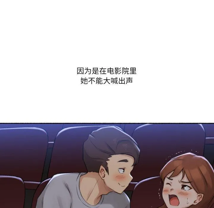 难以置信的故事！ 第13話 第66页