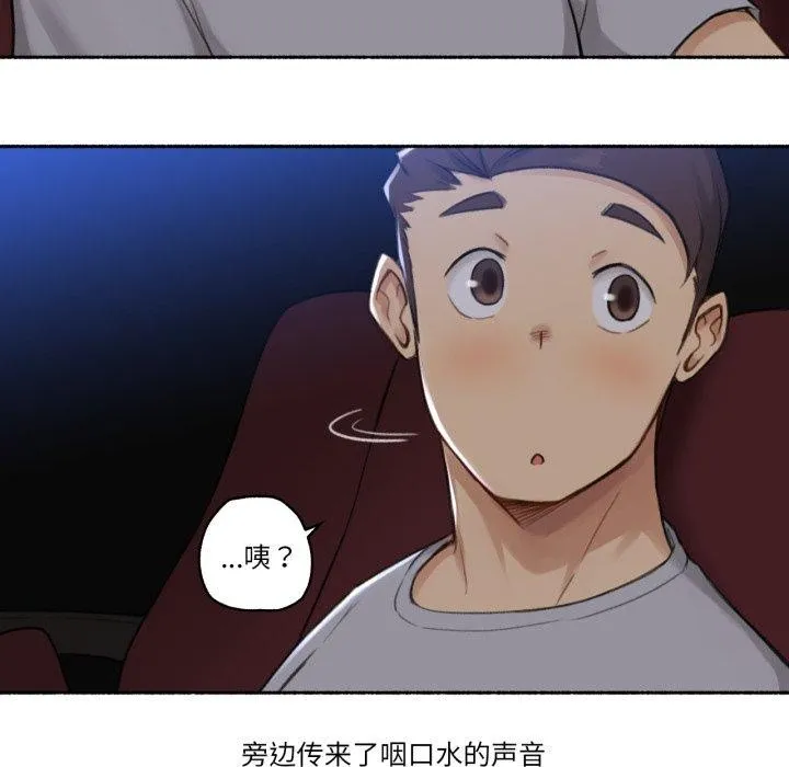 难以置信的故事！ 第13話 第46页