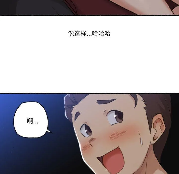 难以置信的故事！ 第13話 第37页