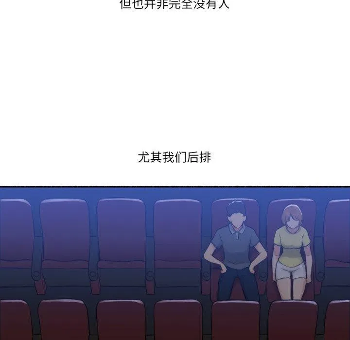 难以置信的故事！ 第13話 第61页