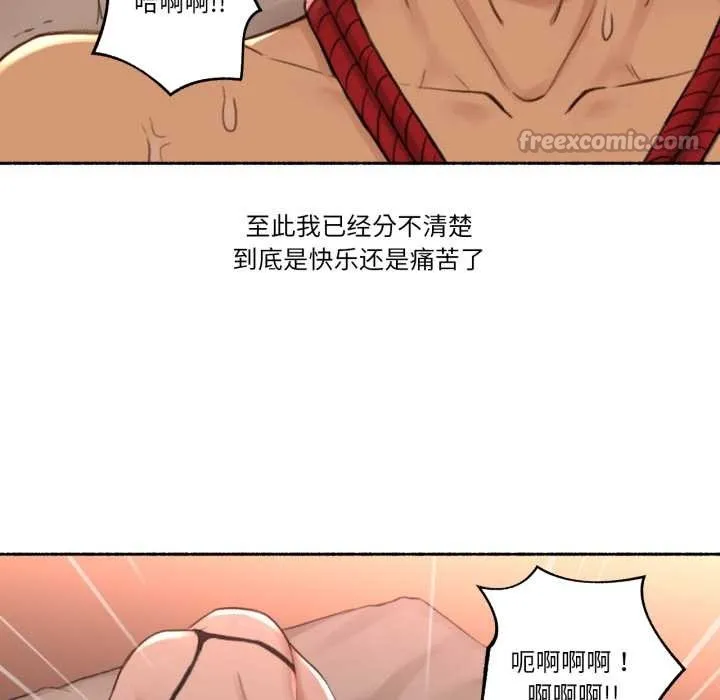 难以置信的故事！ 第18話 第48页