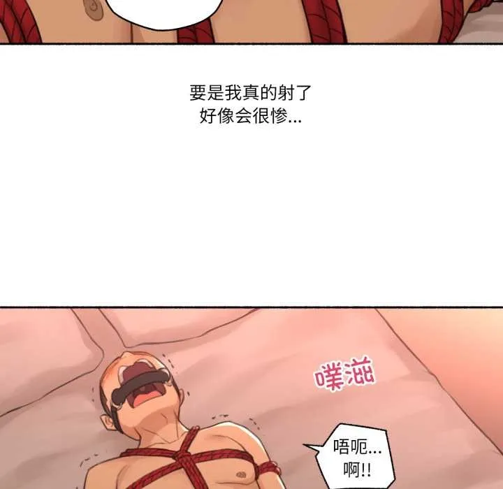 难以置信的故事！ 第18話 第14页