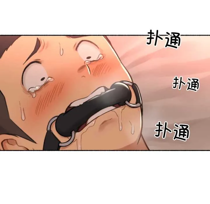 难以置信的故事！ 第18話 第26页