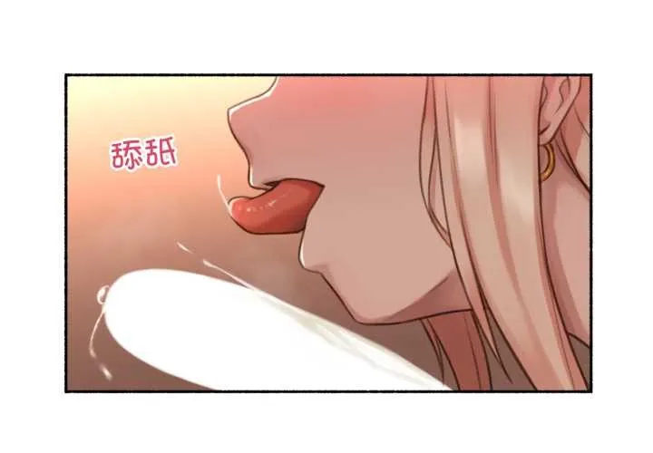 难以置信的故事！ 第18話 第4页
