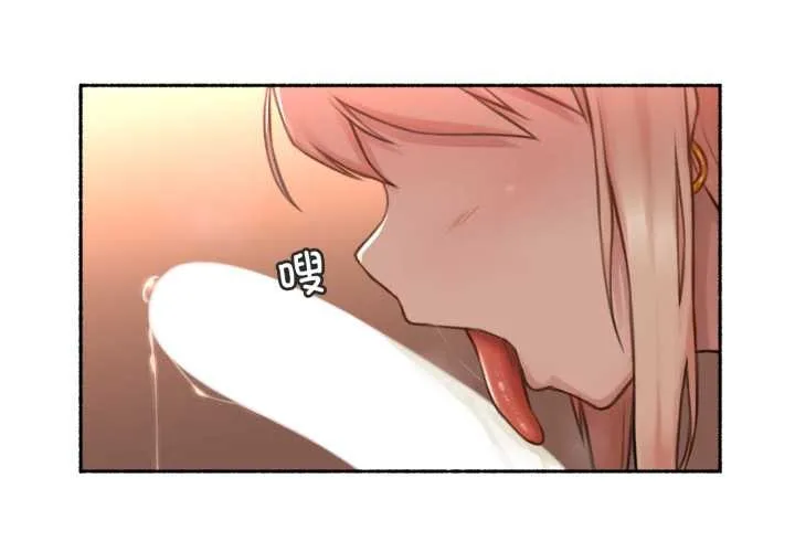 难以置信的故事！ 第18話 第3页