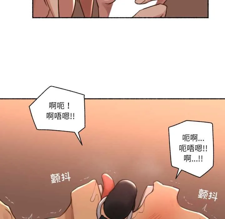 难以置信的故事！ 第18話 第38页