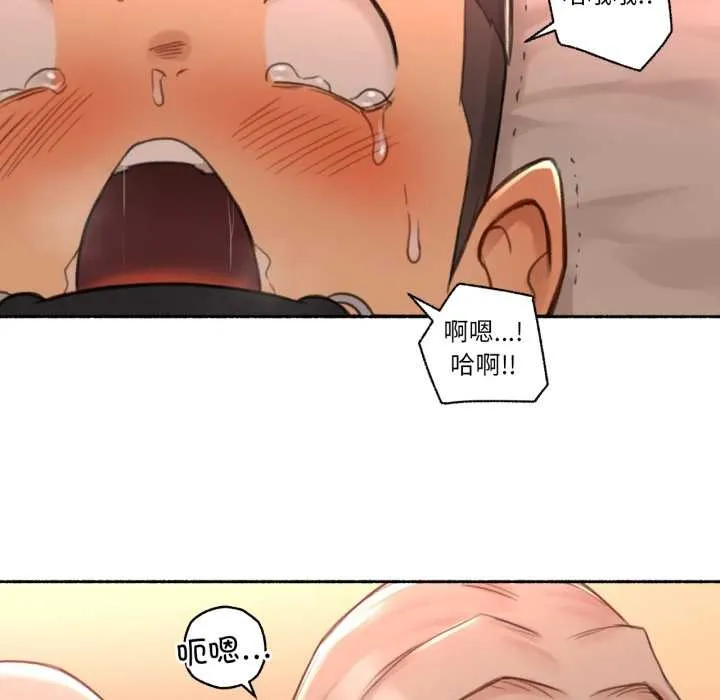难以置信的故事！ 第18話 第34页
