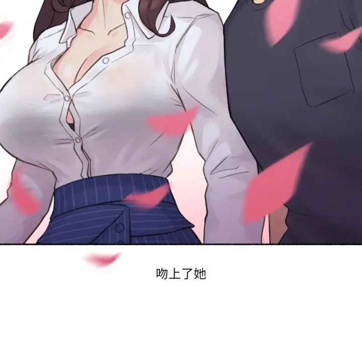 难以置信的故事！ 第11話 第112页