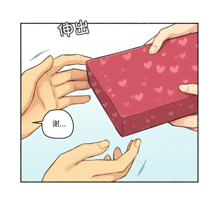 难以置信的故事！ 第11話 第41页
