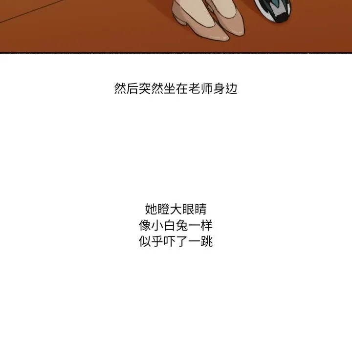 难以置信的故事！ 第11話 第107页