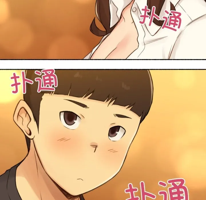 难以置信的故事！ 第11話 第109页