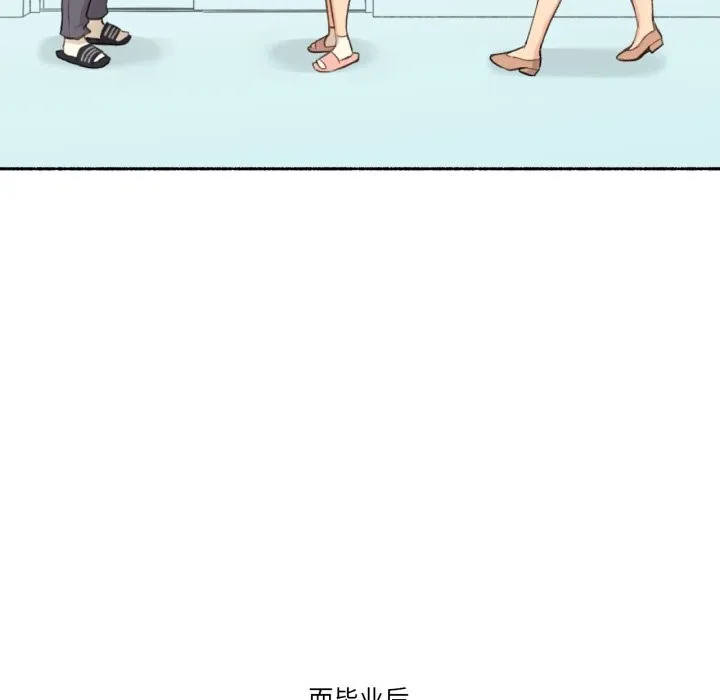难以置信的故事！ 第11話 第43页