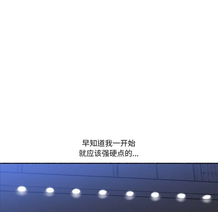 难以置信的故事！ 第11話 第83页