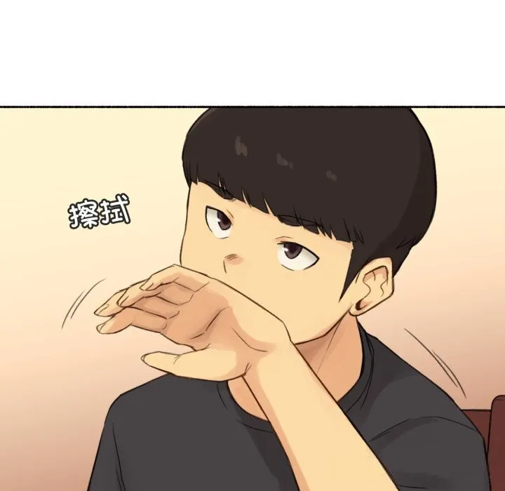 难以置信的故事！ 第11話 第56页