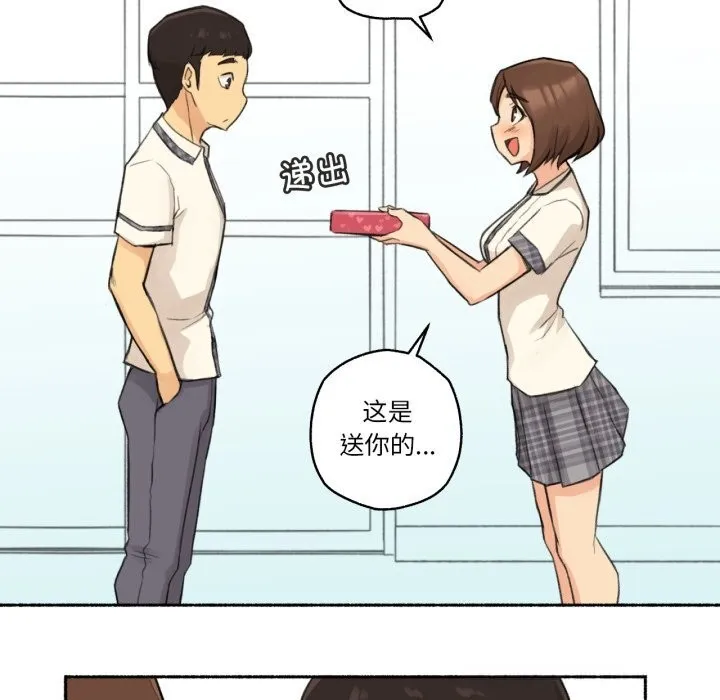 难以置信的故事！ 第11話 第36页