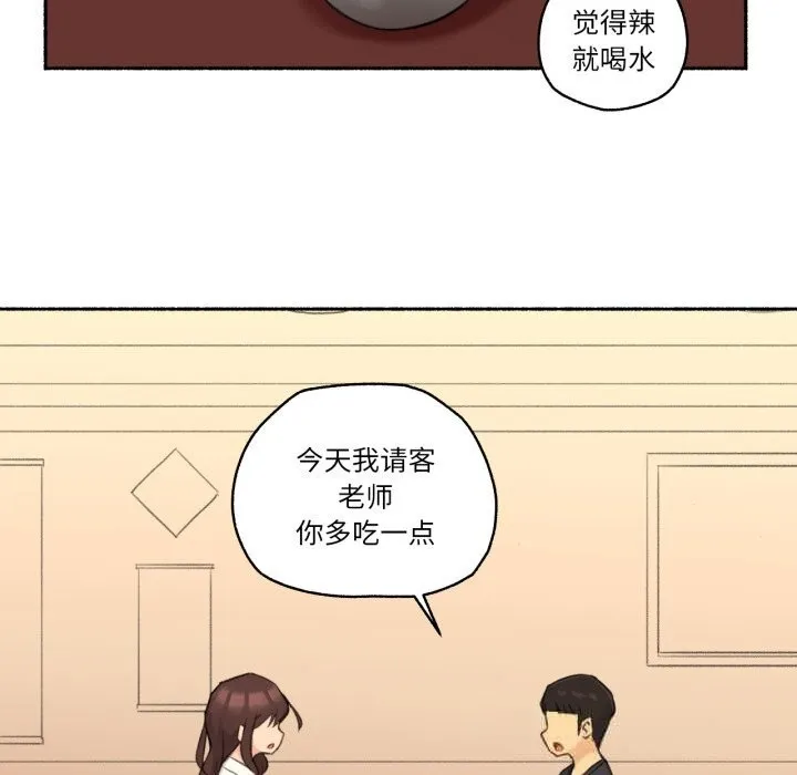 难以置信的故事！ 第11話 第69页