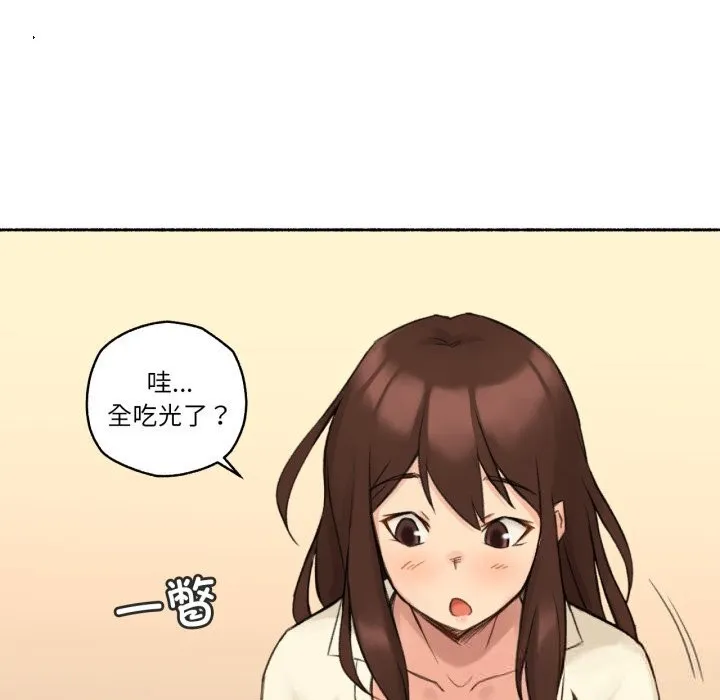 难以置信的故事！ 第11話 第50页