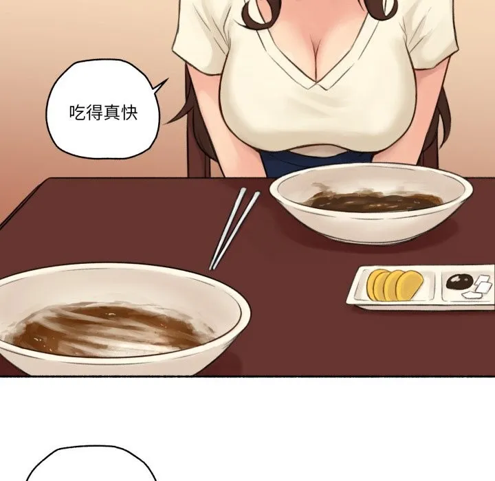 难以置信的故事！ 第11話 第51页