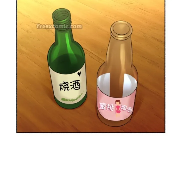 难以置信的故事！ 第11話 第90页