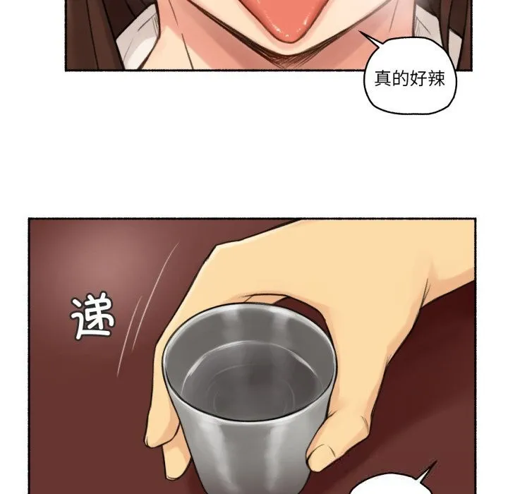 难以置信的故事！ 第11話 第68页