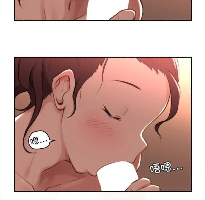 难以置信的故事！ 第15話 第49页
