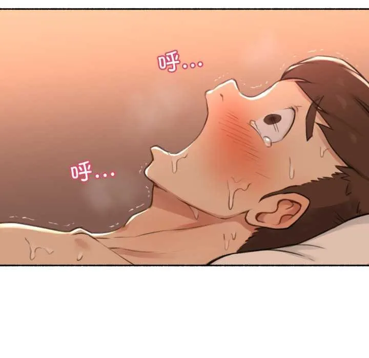 难以置信的故事！ 第15話 第89页