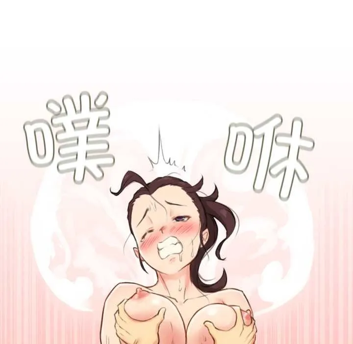 难以置信的故事！ 第15話 第85页