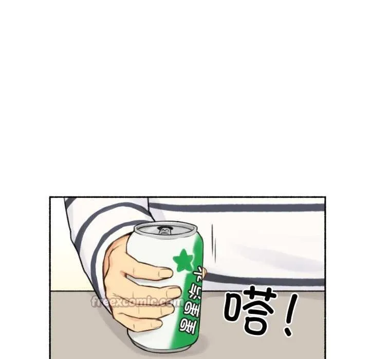 难以置信的故事！ 第15話 第15页