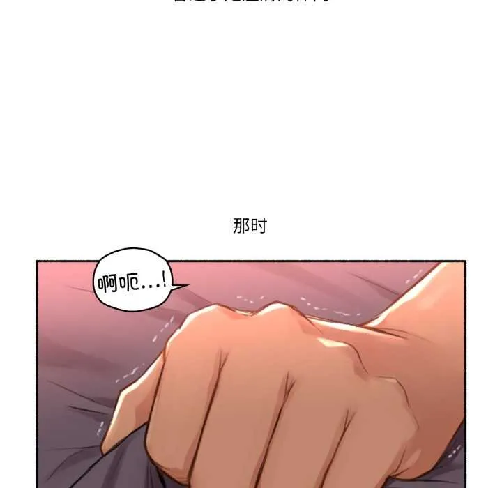 难以置信的故事！ 第15話 第72页