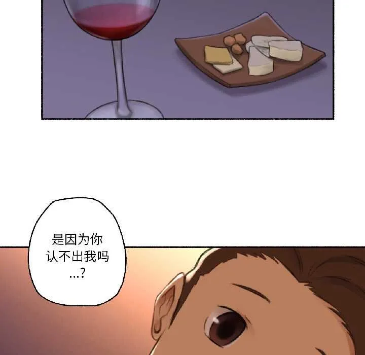 难以置信的故事！ 第23話 第92页