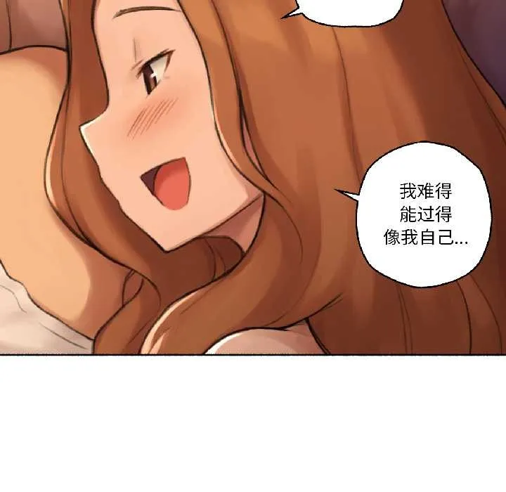 难以置信的故事！ 第23話 第94页