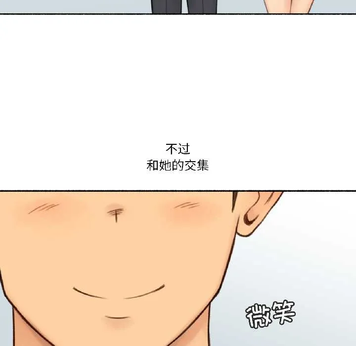 难以置信的故事！ 第23話 第119页