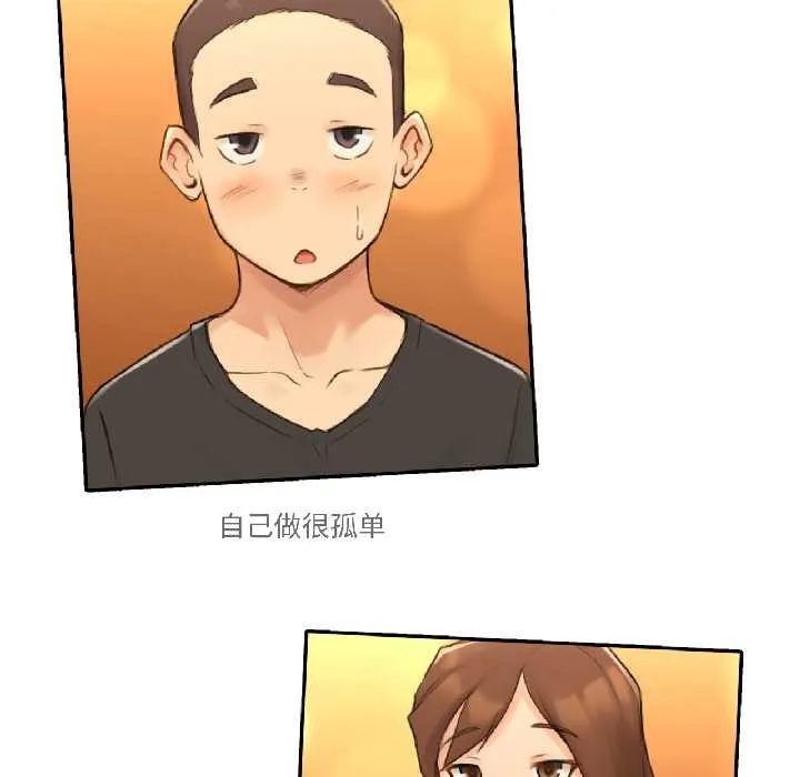 难以置信的故事！ 第23話 第130页