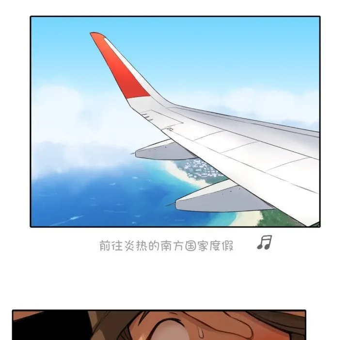 难以置信的故事！ 第4話 第130页