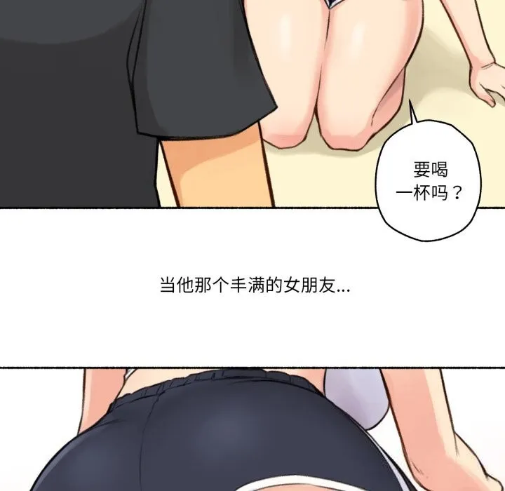 难以置信的故事！ 第4話 第54页