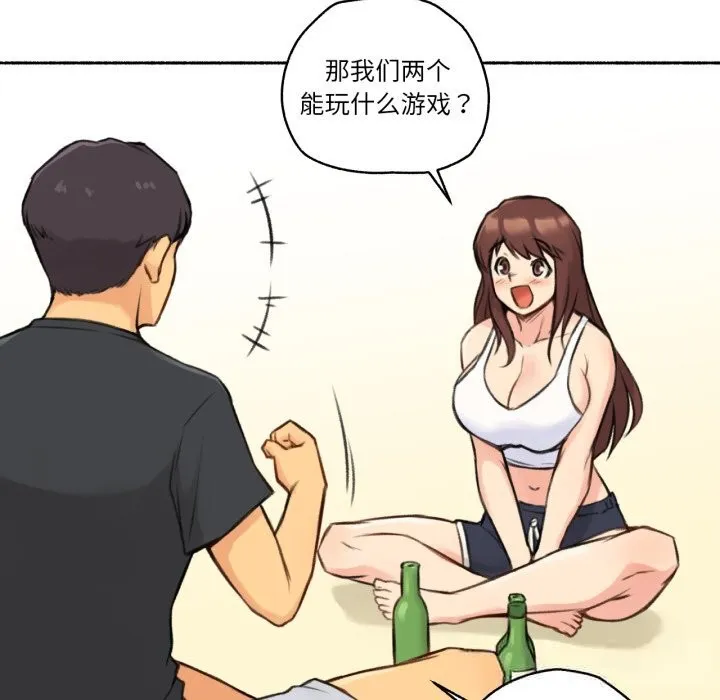 难以置信的故事！ 第4話 第63页