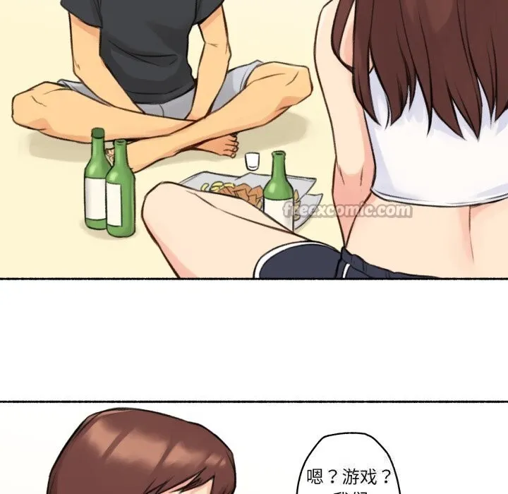 难以置信的故事！ 第4話 第60页