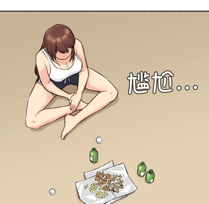 难以置信的故事！ 第4話 第50页