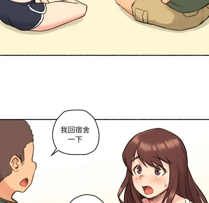 难以置信的故事！ 第4話 第48页