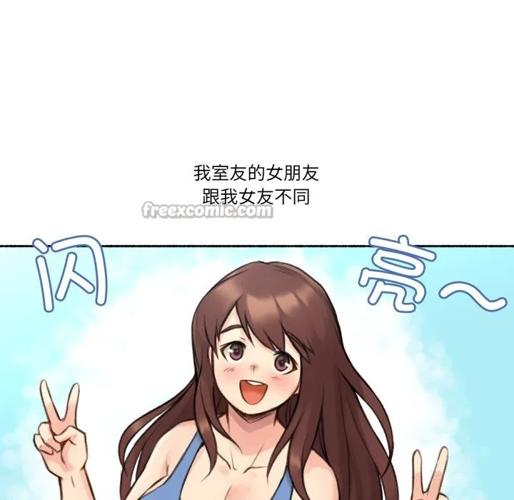 难以置信的故事！ 第4話 第30页