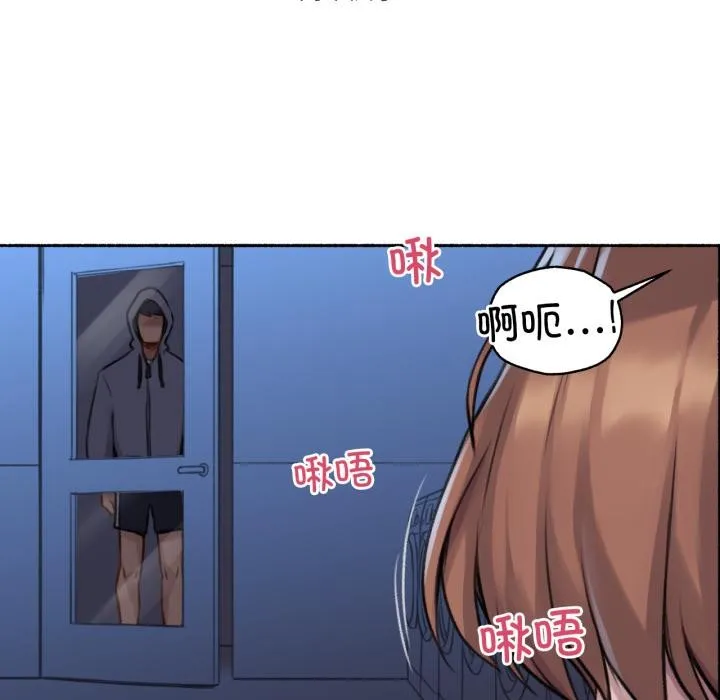 难以置信的故事！ 第3话 第65页