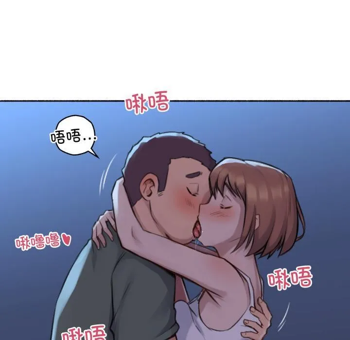 难以置信的故事！ 第3话 第50页